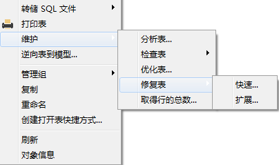 QQ截图20170428164432